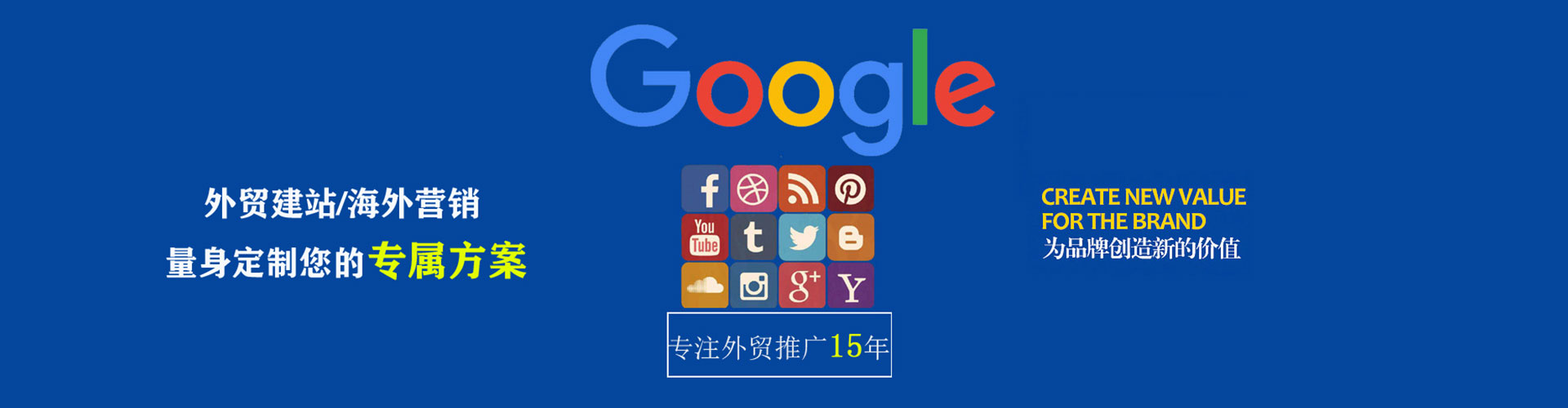隆阳sem代运营